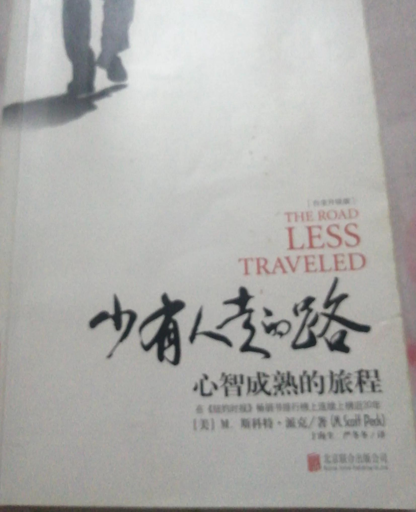 我的状态——精分14年之路（5）