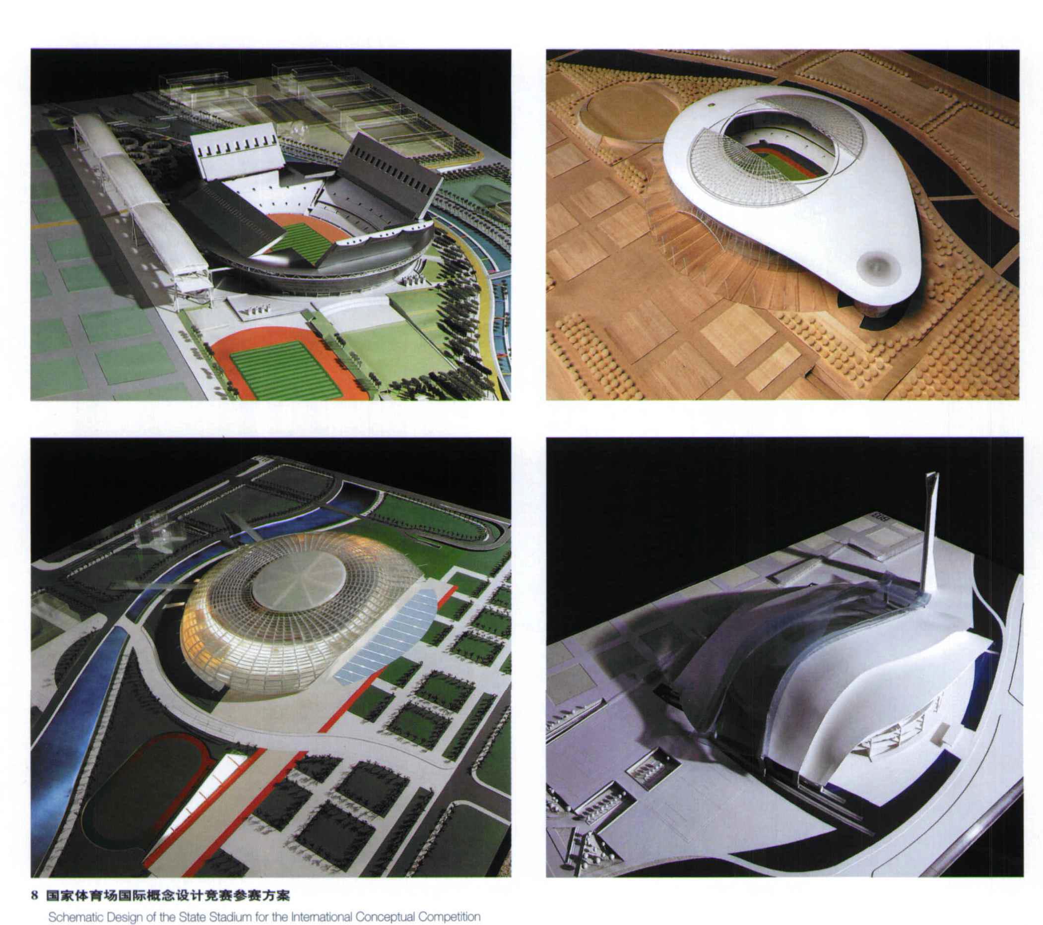 新理念新技术,新发展理念科技创新