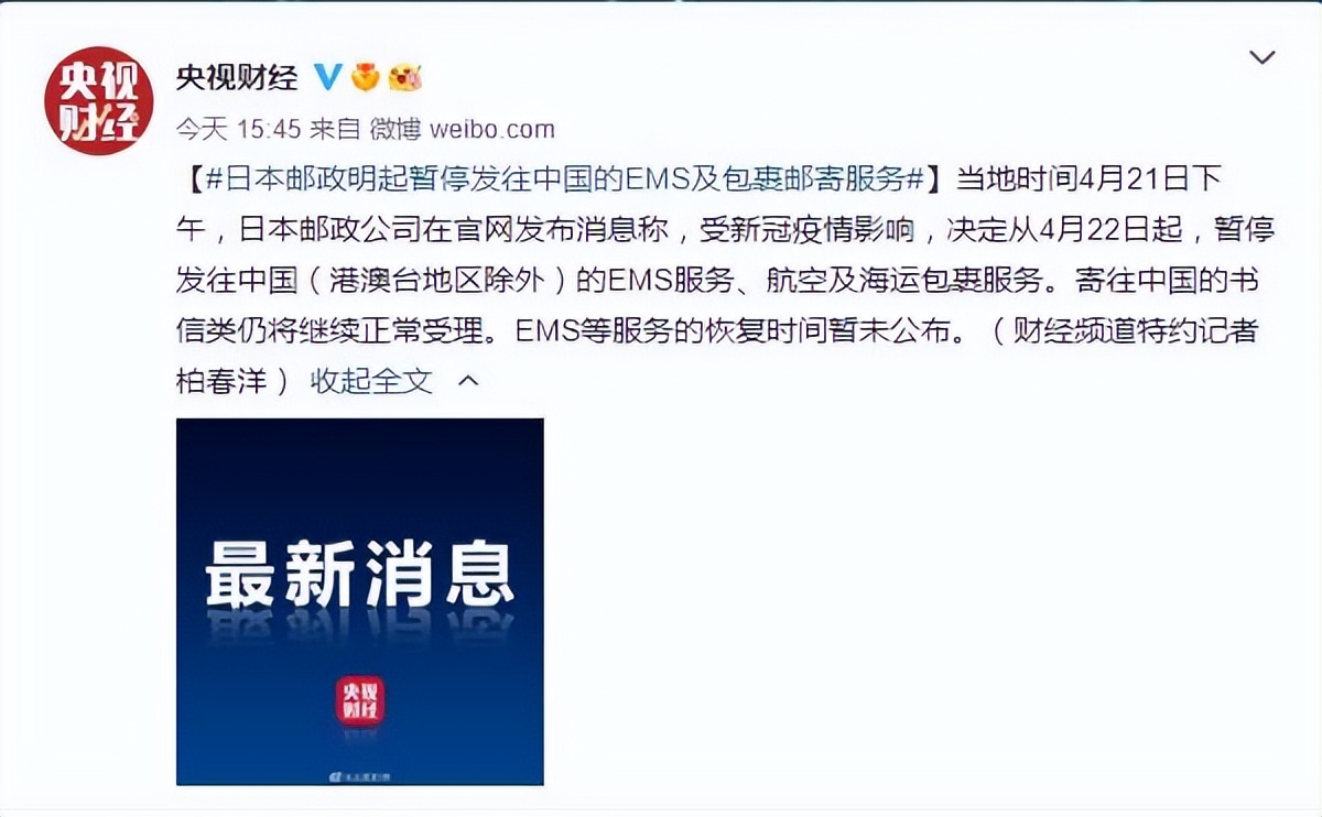 疫情期间运费涨价原因,疫情影响全国快递停运城市