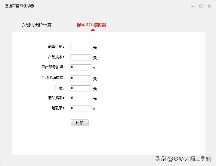 拼多多采集关键词上货,拼多多上货关键词采集