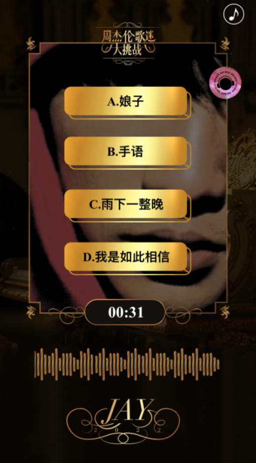 咪咕音乐为什么可以播周杰伦,为什么咪咕音乐周杰伦的歌要vip了