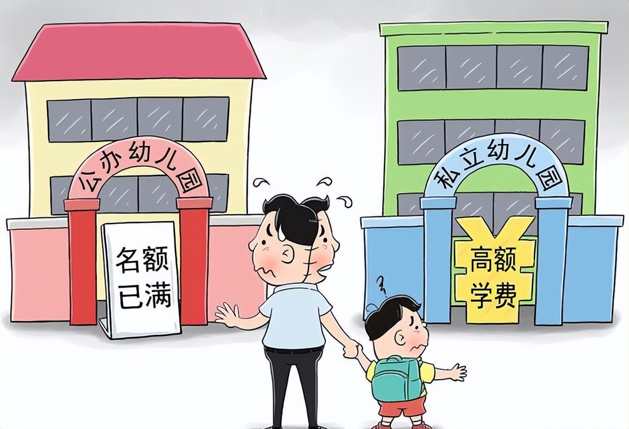 建议第三孩从幼儿园到高中免费教育,你心动了吗?