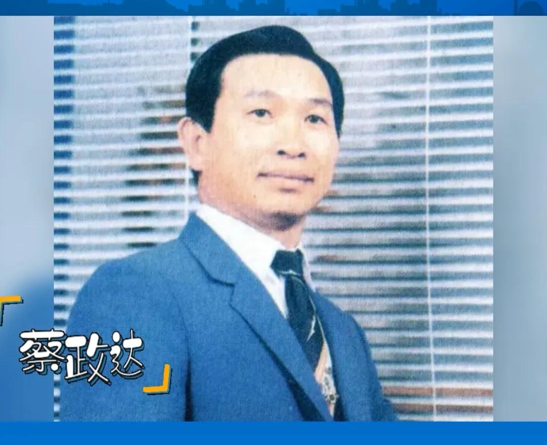 台湾省富豪榜,台湾十大富豪排名榜名单