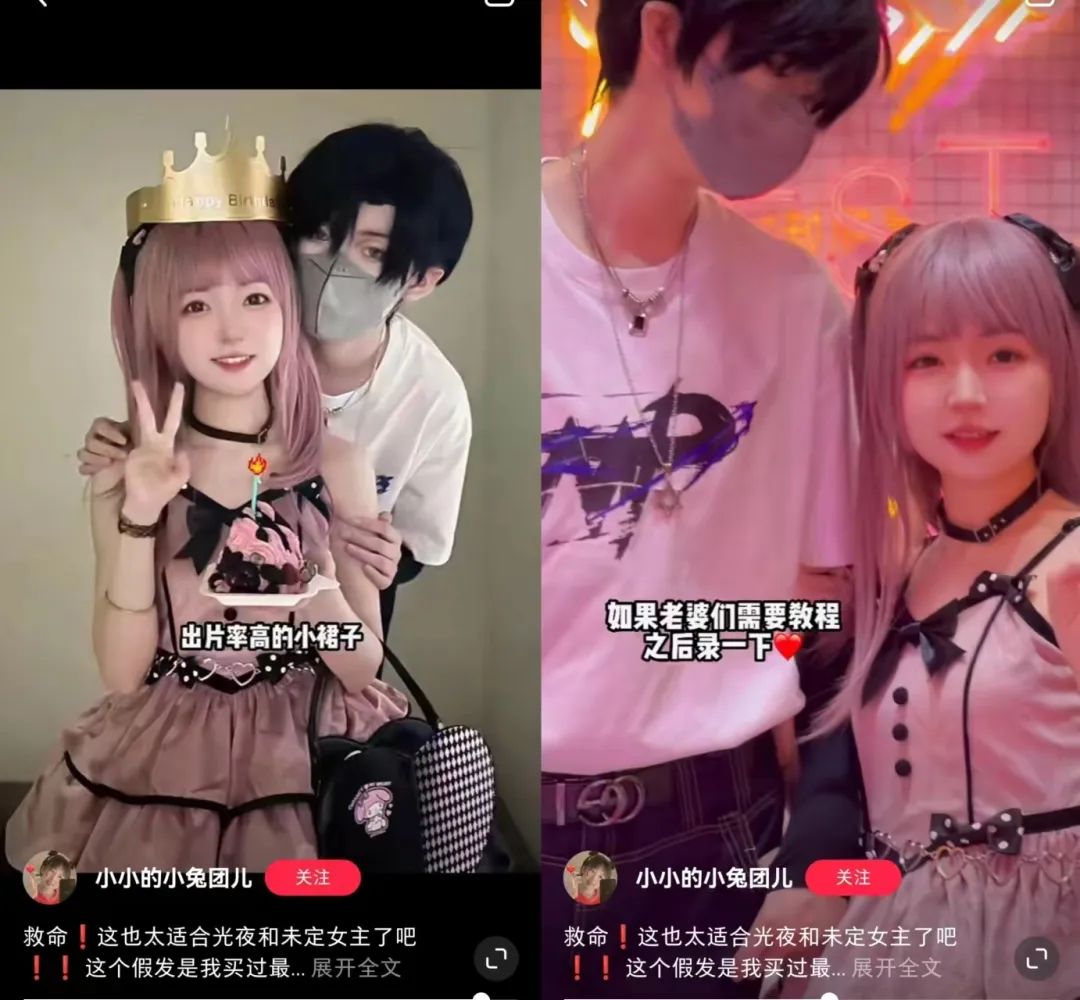 时薪500元的跨次元约会，让美女涌入小红书和闲鱼接单