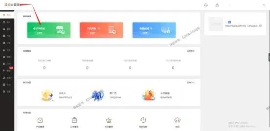 扫码点餐外卖配送小程序开发,支付宝扫码点餐外卖小程序