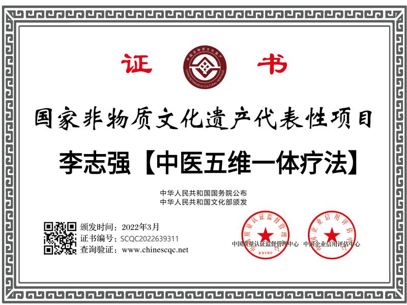 【案例分享】16岁腰椎滑脱患者的康复案例