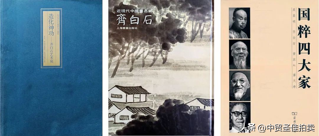 吴昌硕齐白石完整视频,吴昌硕跟齐白石