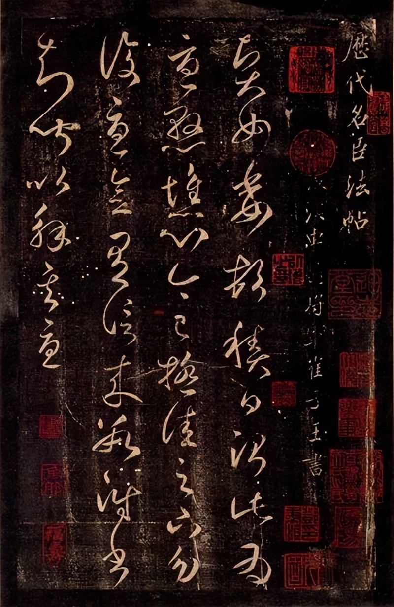 中国书法史最著名的72名书法家,中国最出名的68位书法家