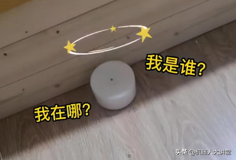 最便宜的扫地机器人多少块钱一个,20元一个扫地机器人