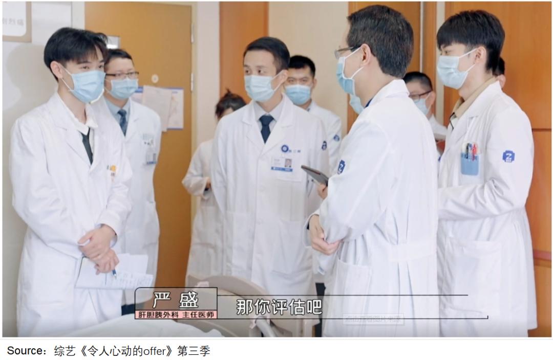 985硕士在地级市三甲医院咋样,医学985硕士厉害吗