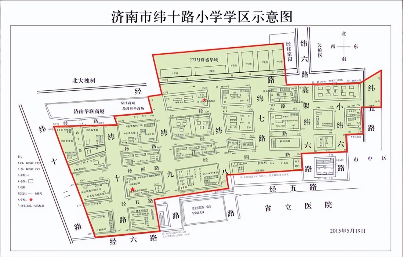 济南槐荫区2024年小学招生政策,济南槐荫小学2021招生简章
