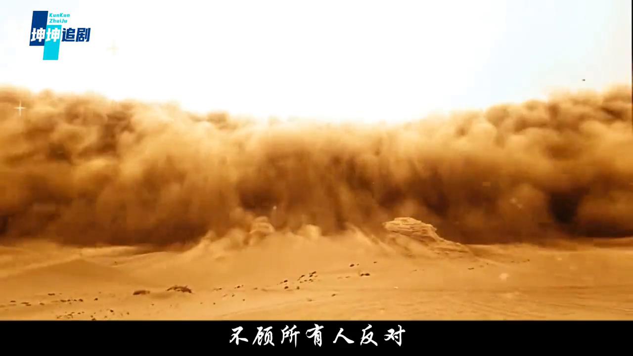 西出玉门倪妮热搜,《西出玉门》白宇倪妮