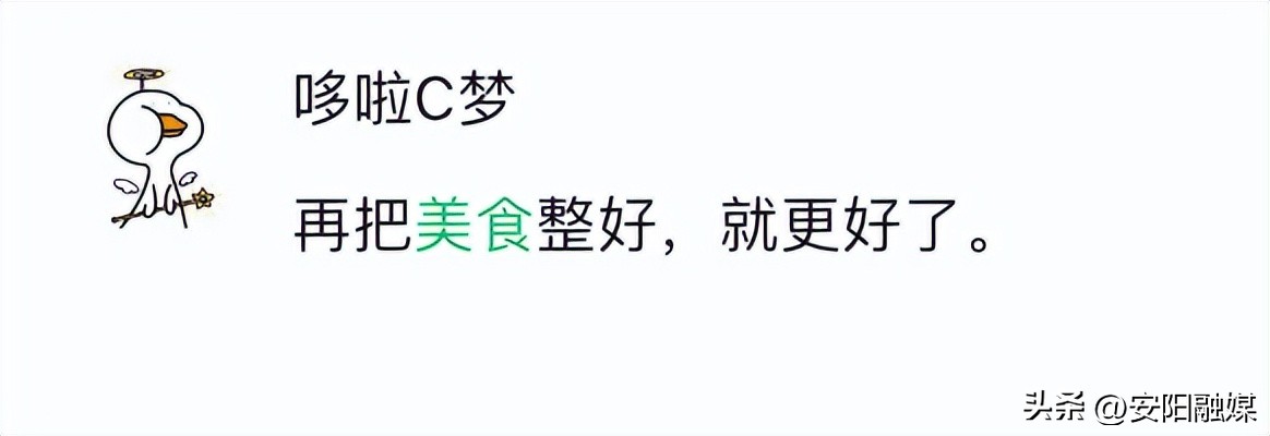 安阳美食攻略团购,正宗安阳美食