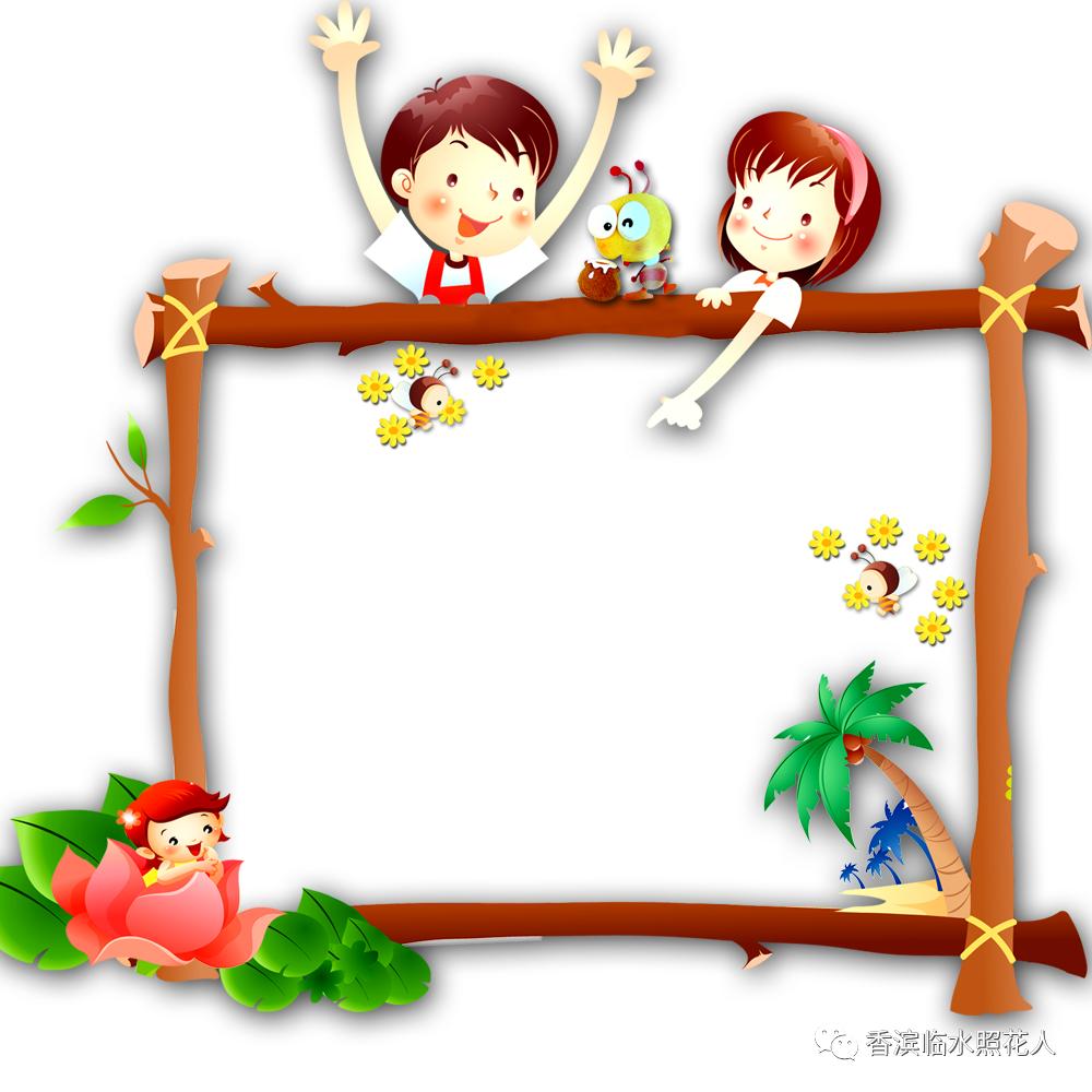 「汤老师创意作文班优秀作品展」刘承溪《我的好朋友》（八）