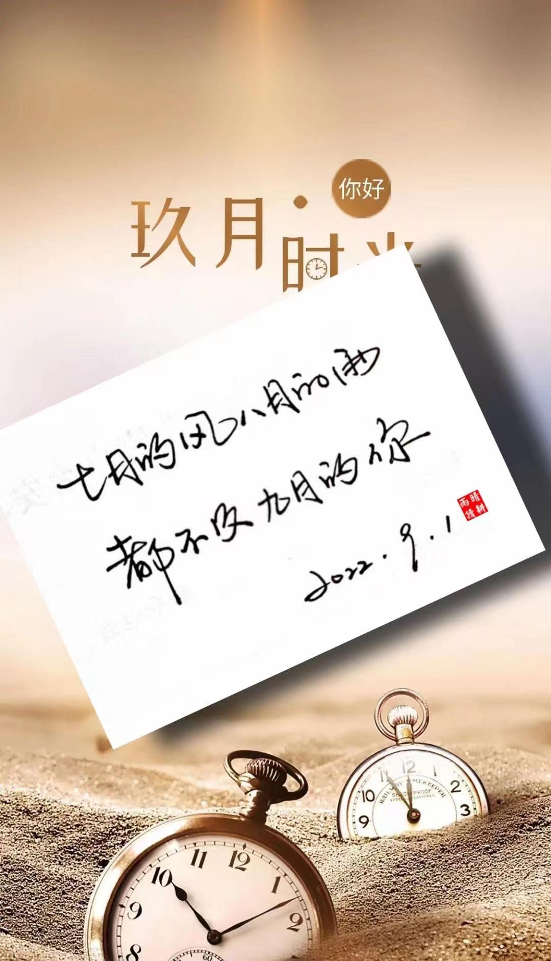 没有人消失大家都跟想念的人联系,没人会突然消失和想念的人联系