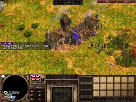 帝国时代3基础入门,帝国时代3没有永远的帝国