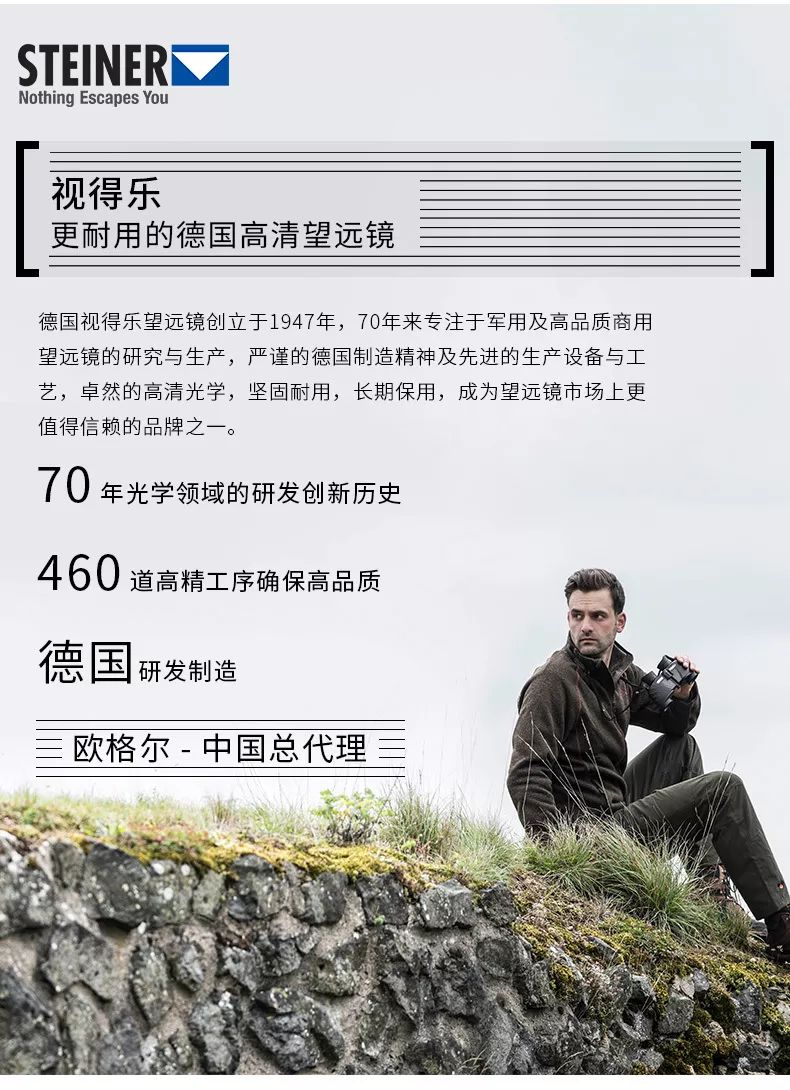 这架望远镜，各国政要和好莱坞大咖都爱不释手