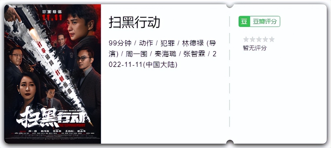 港片警匪大片9.0以上评分,最爽的一部警匪港片