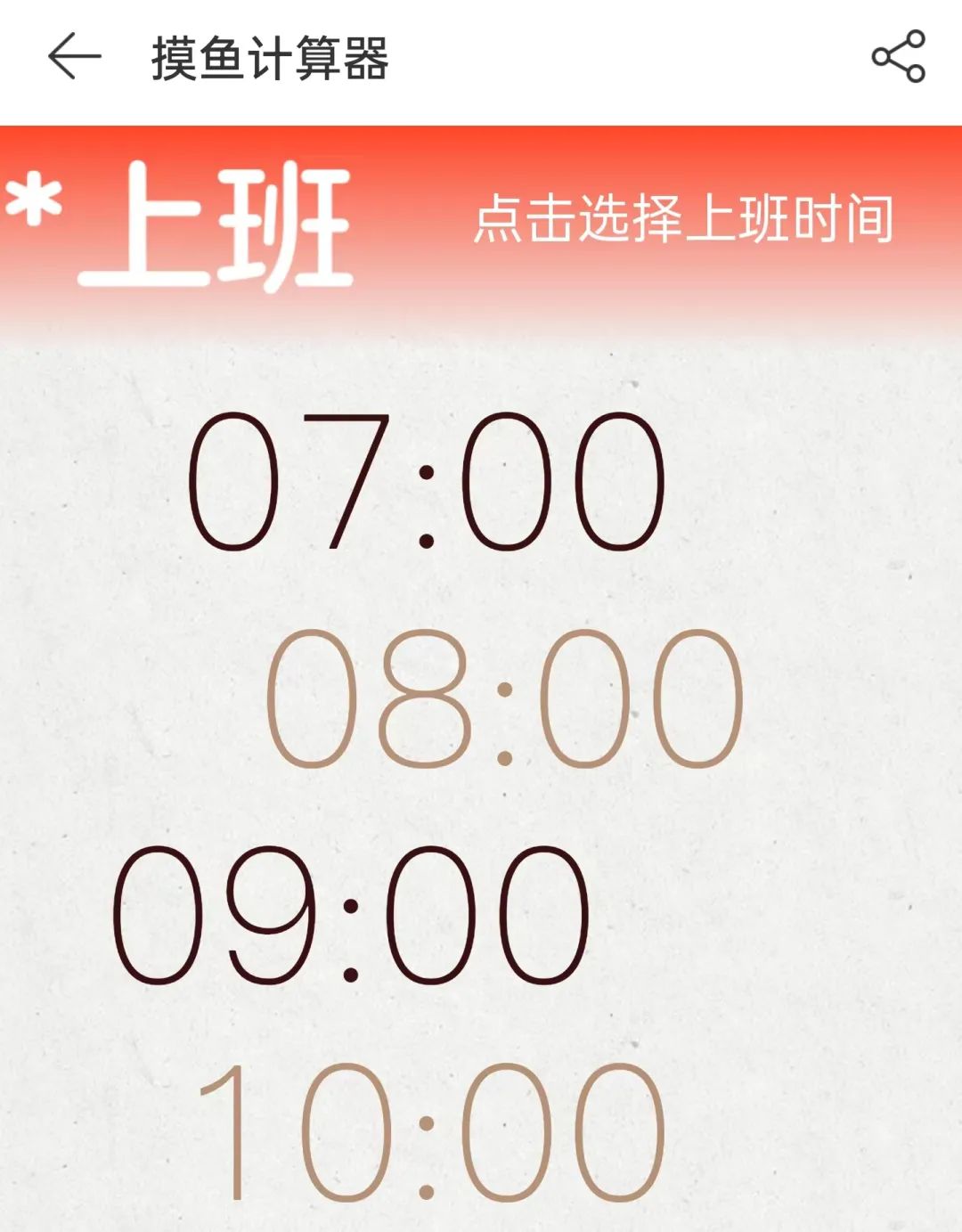 网易云音乐有什么听不了的,网易云音乐不能听到声音