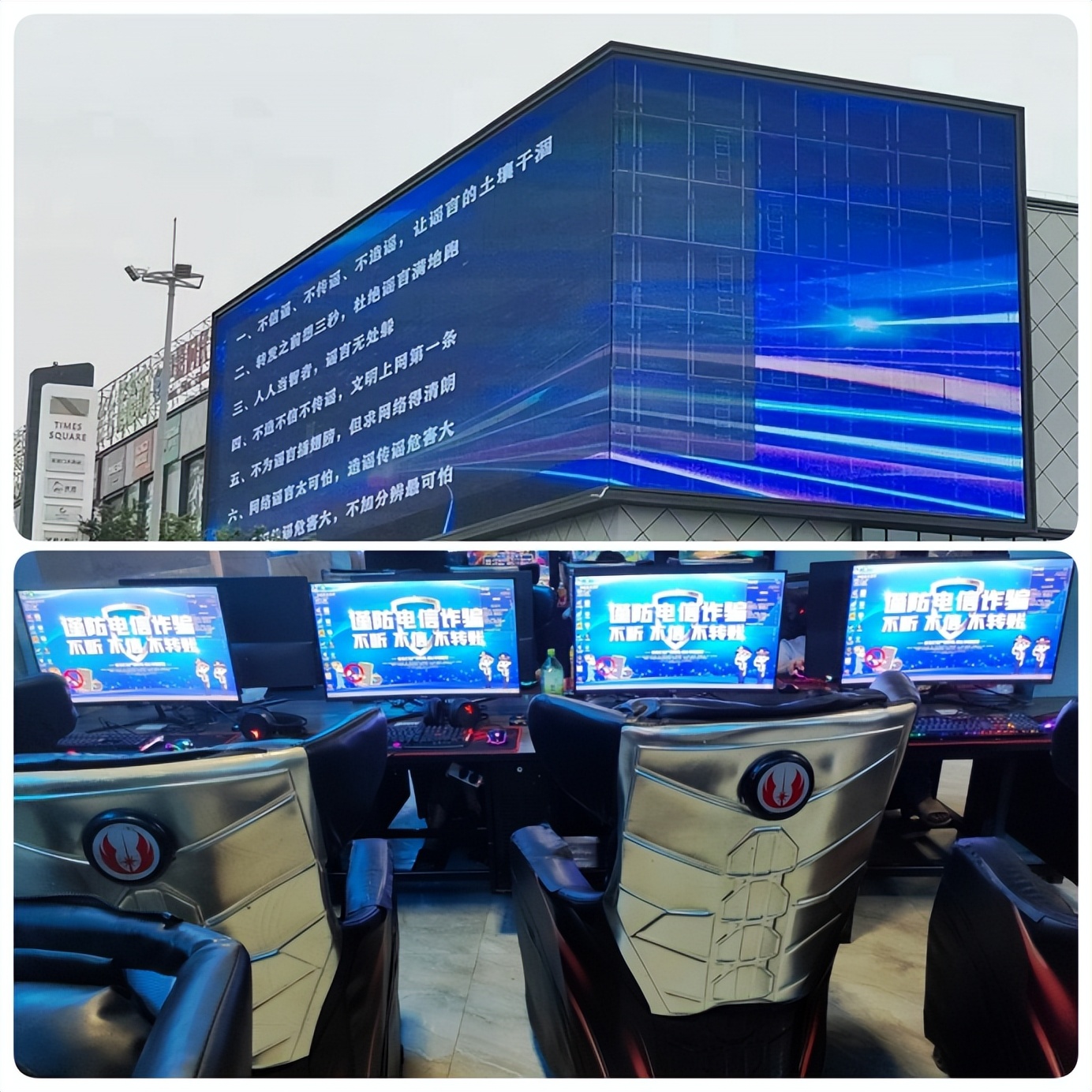 【百日打谣专项行动】江西上饶各地网警开展*制抵**网络谣言清朗网络空间线下主题宣传活动