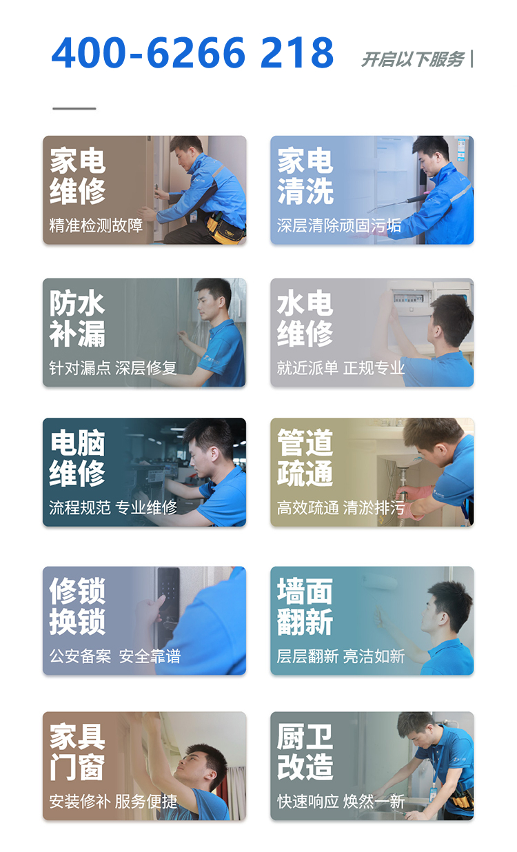 美的电热水器不出热水维修教程,美的热水器不出热水是什么原因