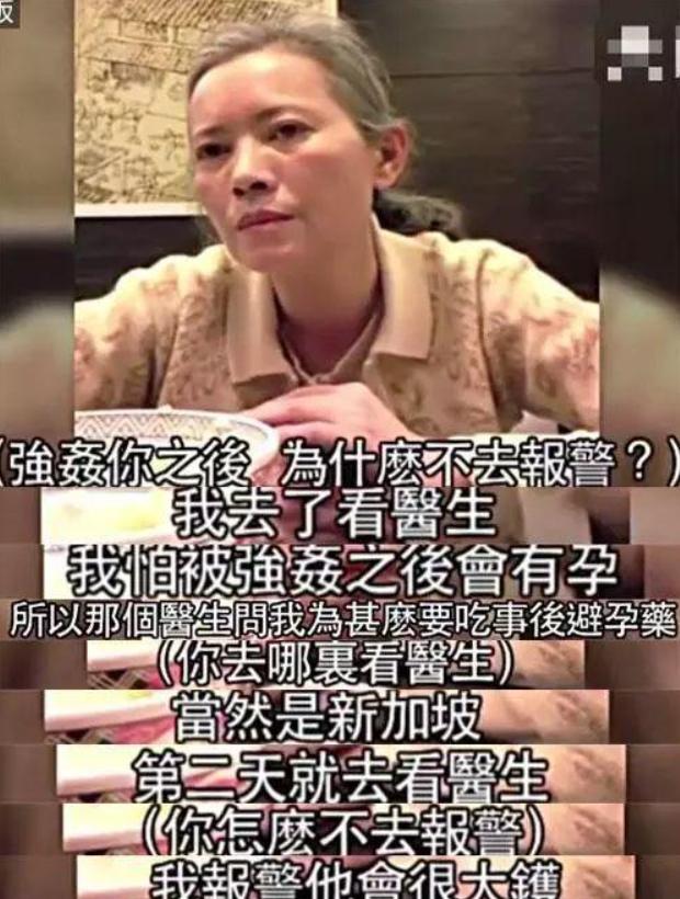 曾志伟回应蓝洁瑛事情,曾志伟蓝洁瑛事件新闻发布会