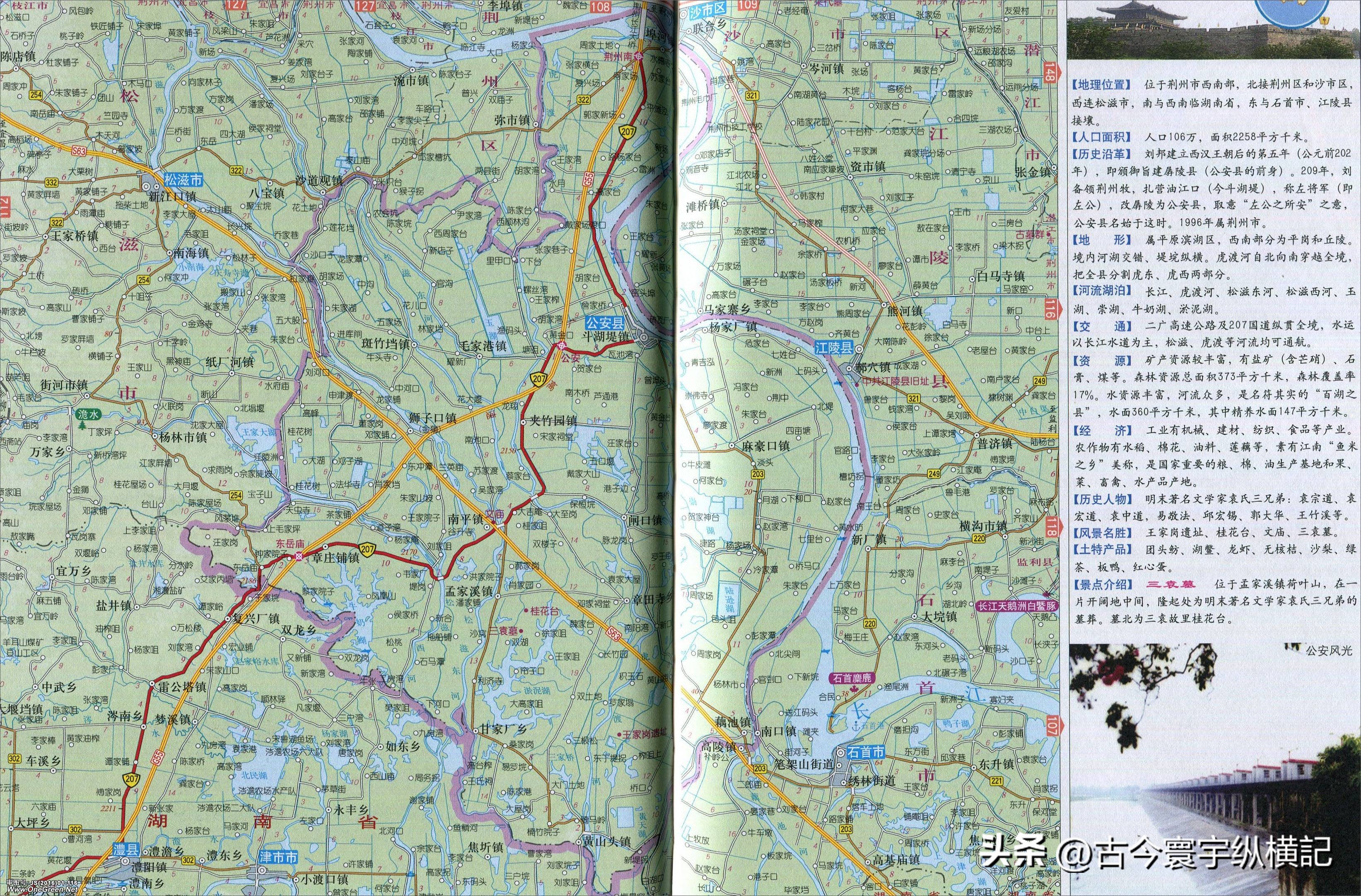 湖北省蕲春县各村镇行政区划地图,湖北省天门市各区行政区划代码