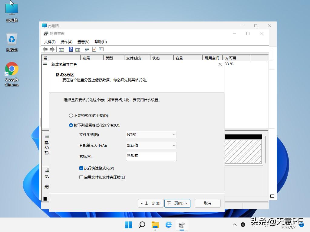 电脑只有一个c盘如何分区,电脑只有一个c盘怎么分别盘出来