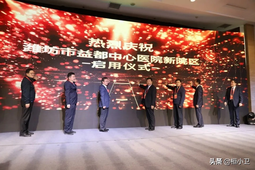 潍坊益都中心医院建设规划,潍坊市益都中心医院科室分布图