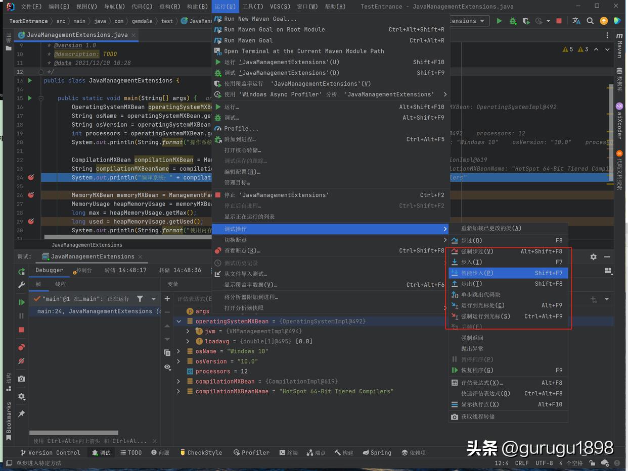 intellijidea高效使用教程,intellijidea基础知识