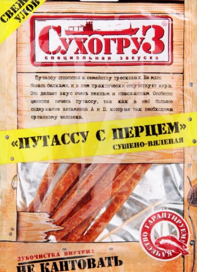 俄罗斯零食官方旗舰店鱼子酱,俄罗斯零食好物推荐