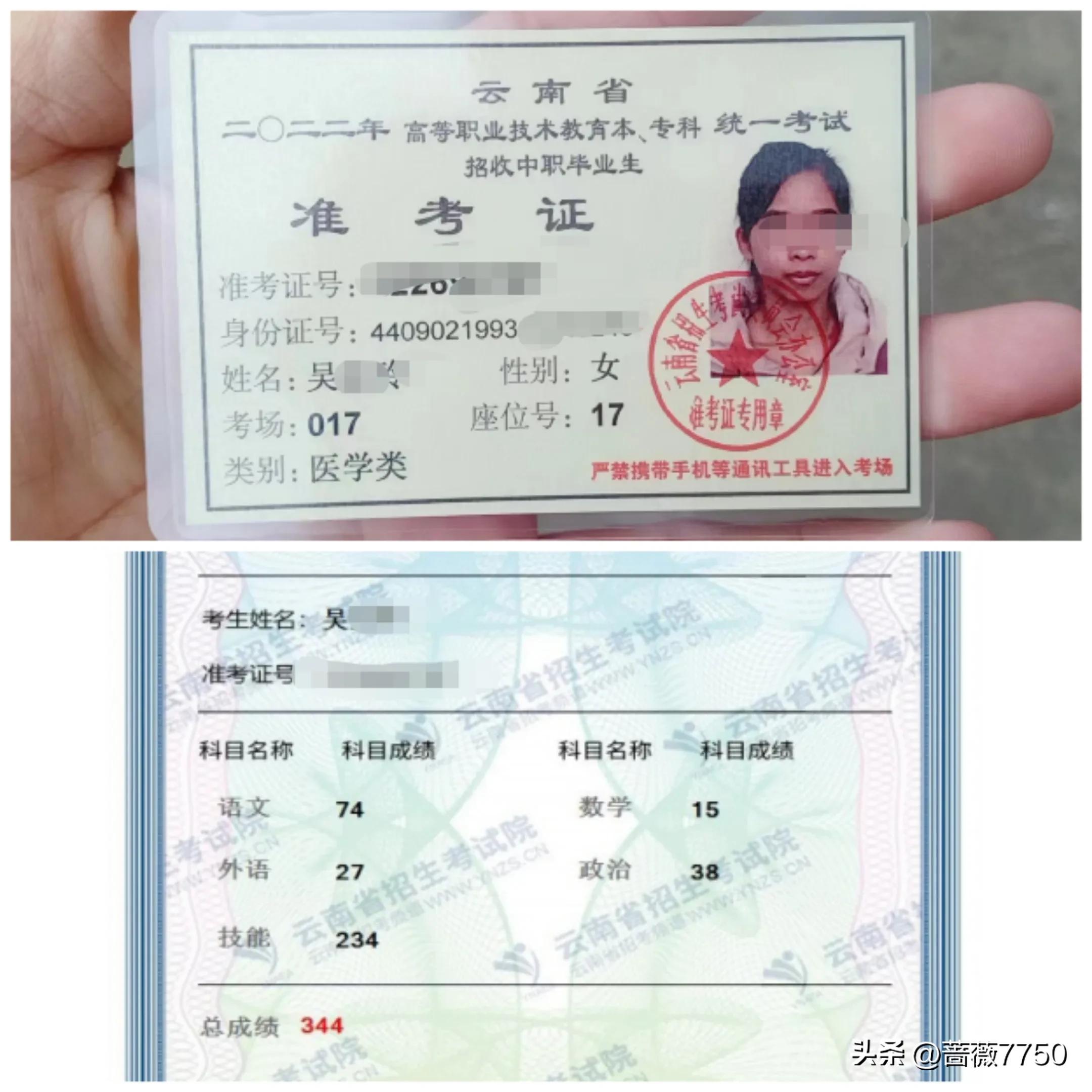 350分历史类能学口腔医学吗,文科422能考哪些口腔医学专业