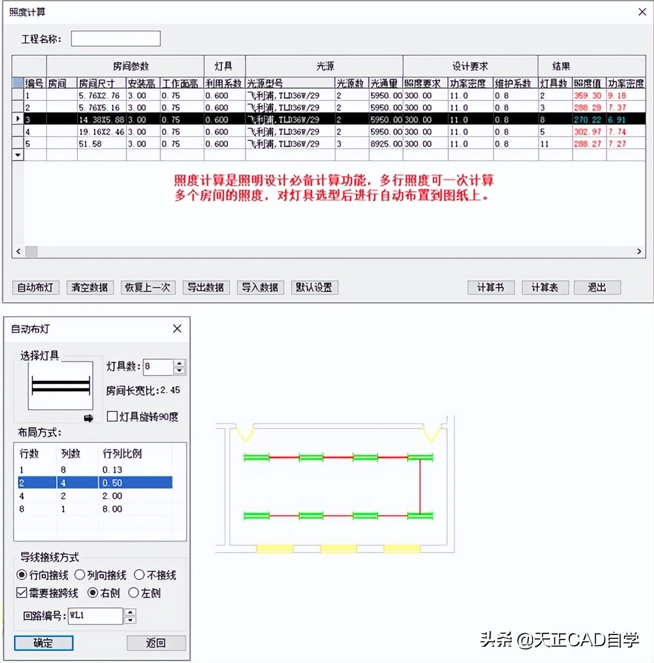 t20澶╂鐢垫皵v8.0瀹夎鏁欑▼,澶╂鐢垫皵t20v7.0瀵瑰簲cad鐗堟湰