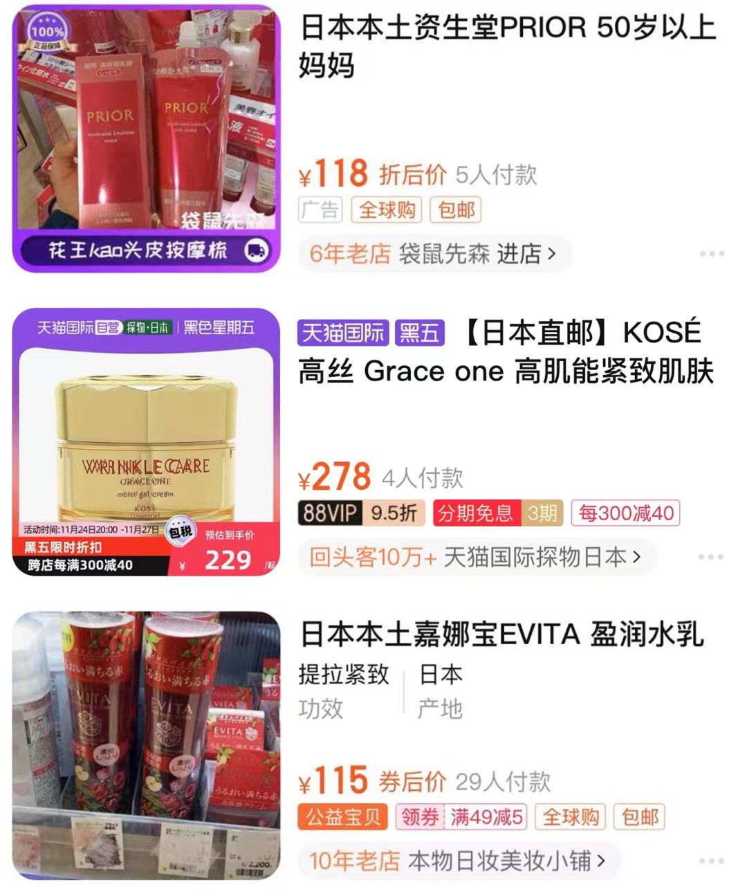 银发护肤,银发保养秘诀