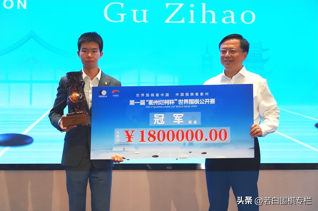 2020围甲联赛第13轮申真谞辜梓豪,烂柯杯决赛辜梓豪击败申真谞