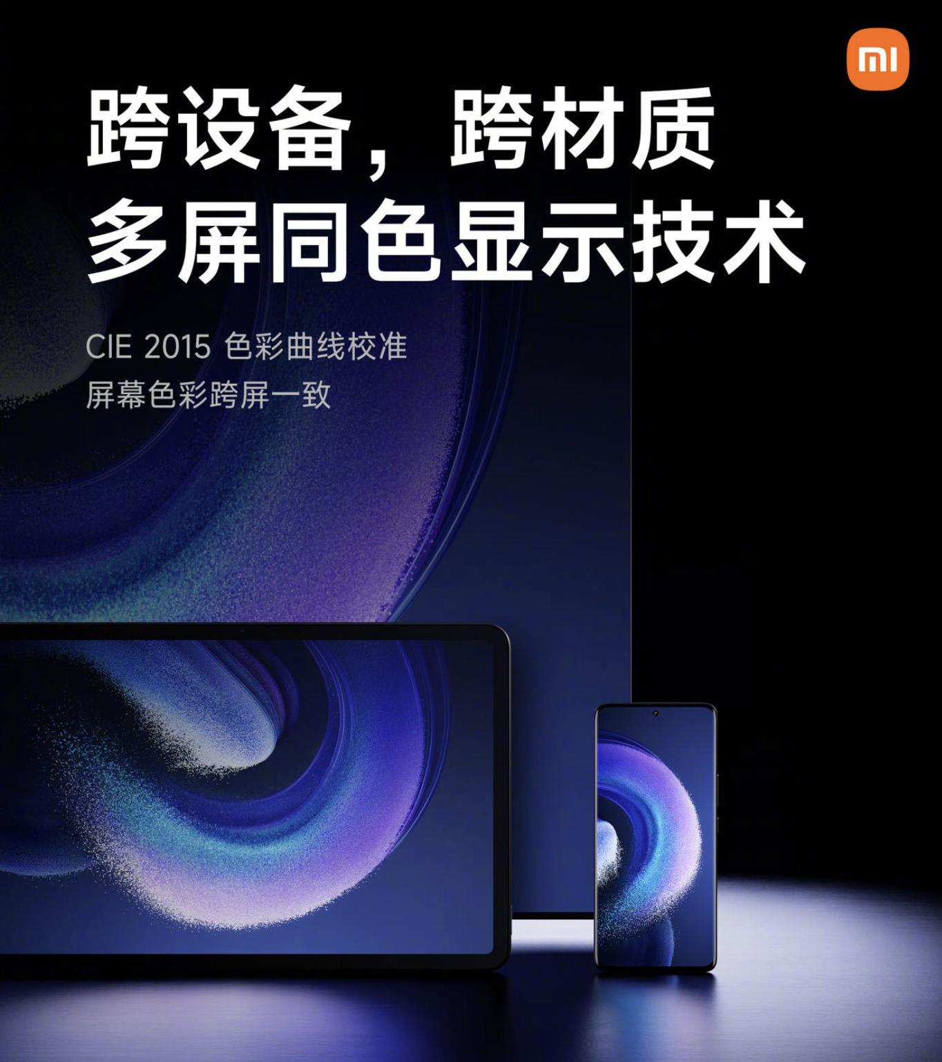 华星光电c7屏vs京东方q9屏哪个好,华星光电的c6oled屏怎么样