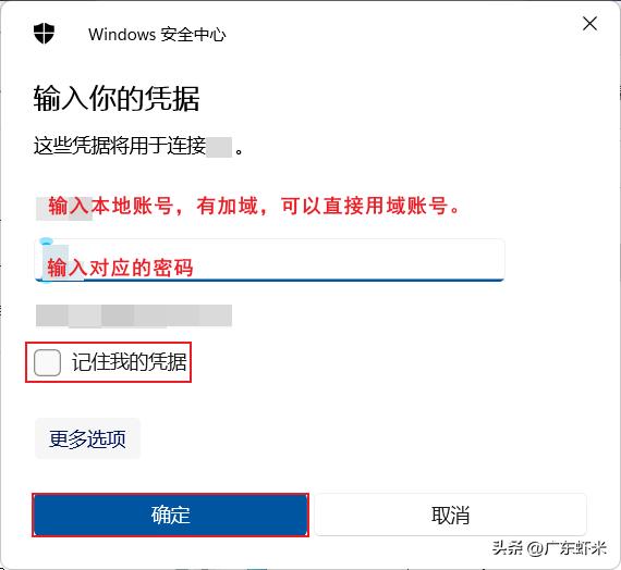 寰蒋杩滅▼鍗忚,microsoft杩滅▼鎺у埗鏁欑▼