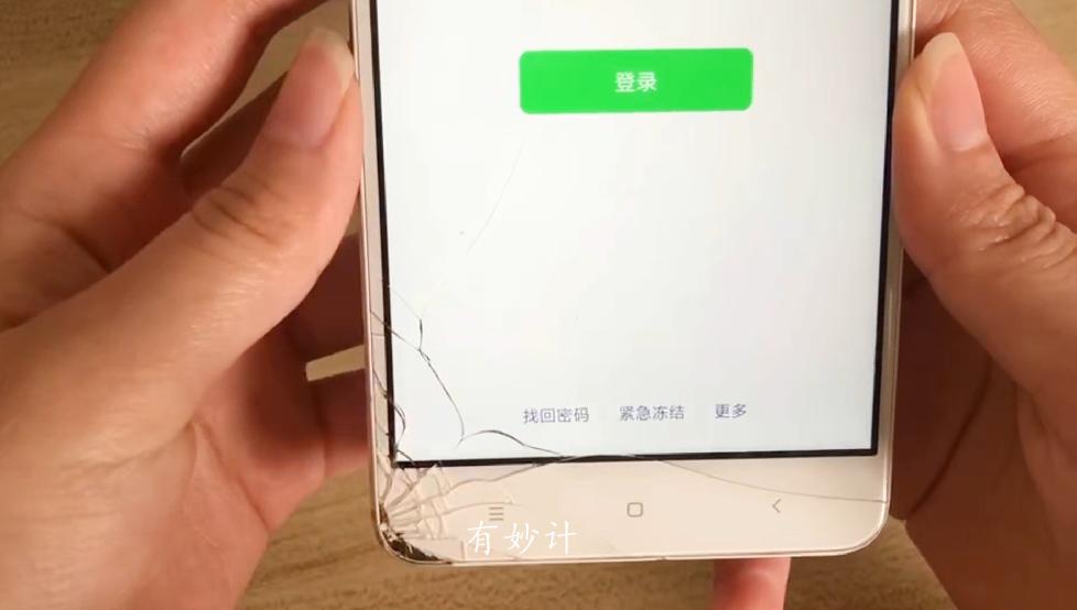 以前微信账号和密码怎么找回,怎么快速找回微信密码不用验证码