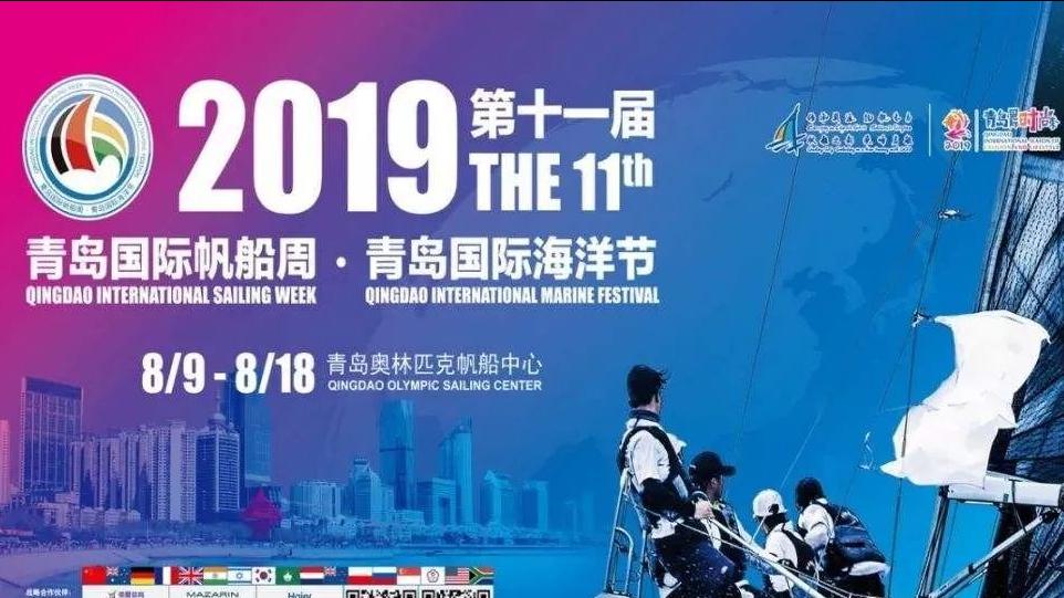 我国有哪些海洋文化节庆活动？