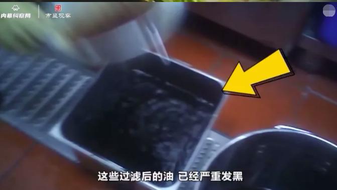 吉野家被查,吉野家食材过期