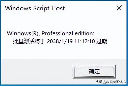 win10激活工具一键永久激活教程,不用激活工具永久激活win7系统