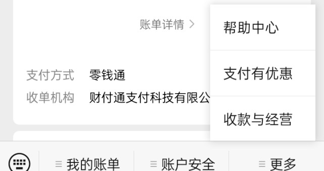 微信隐藏的超实用功能很少人知道,微信的隐藏功能一招教你
