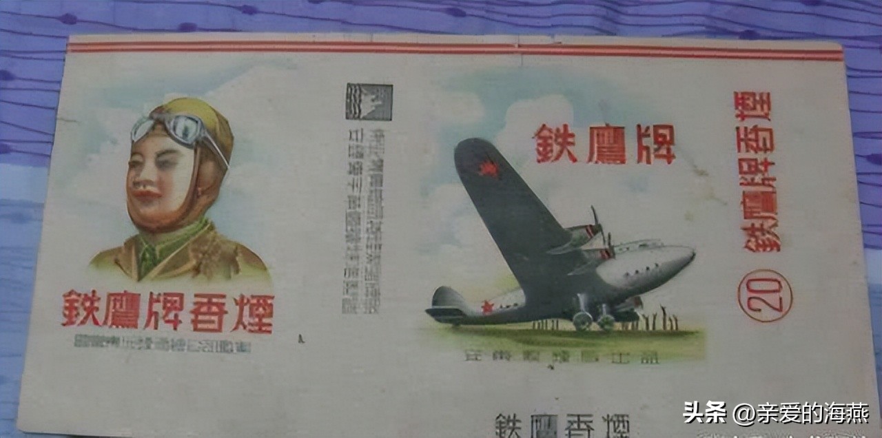 爷爷辈抽过的香烟,中国绝版老香烟见过五种以上