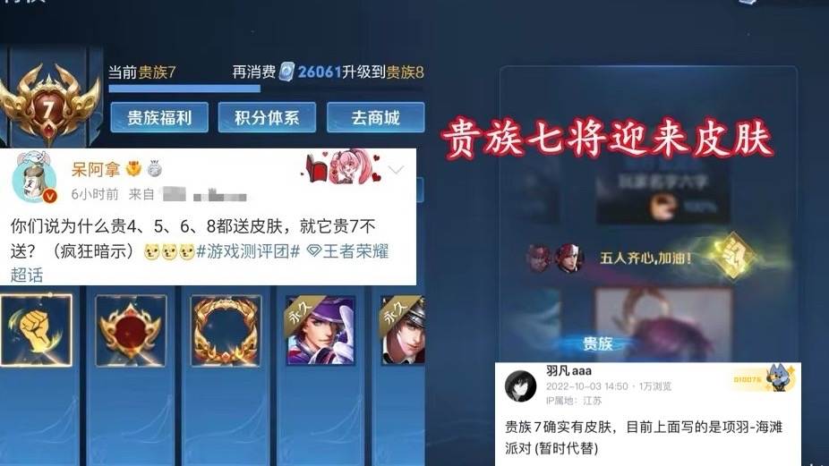 武则天v7皮肤限定,武则天至尊皮肤v7试水