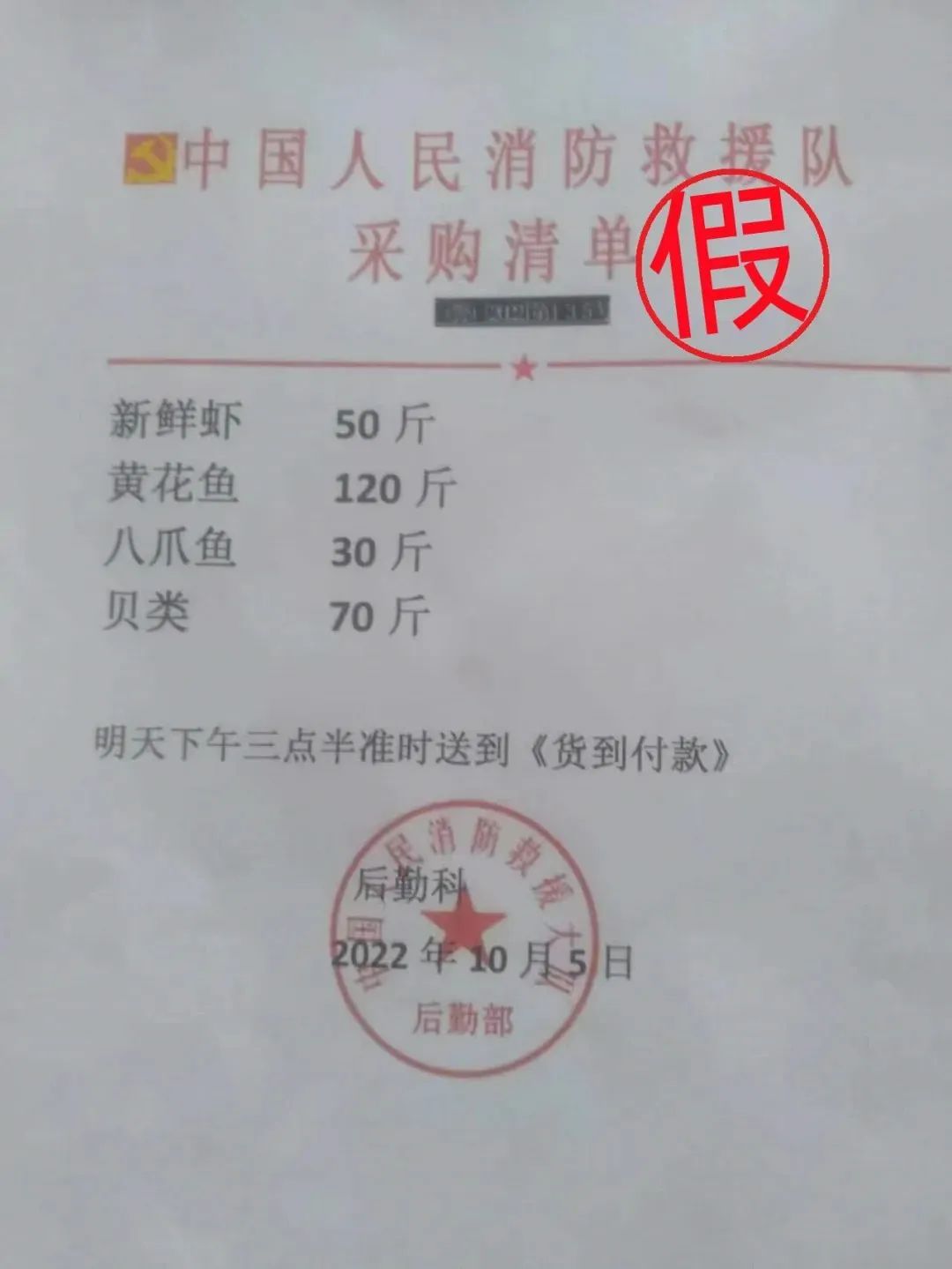 所有人都骗了你要怎么办,所有人都会上当的骗局