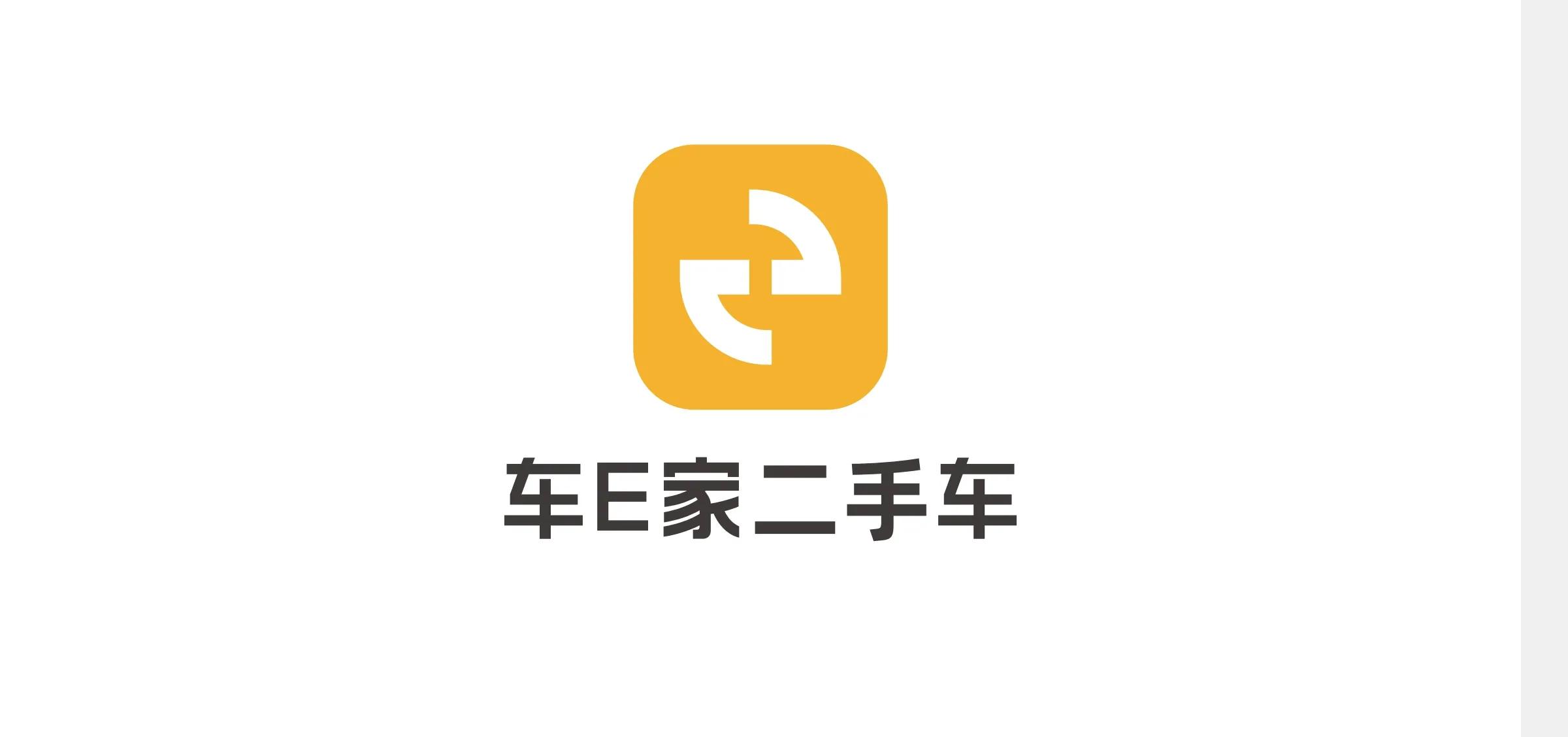 二手车必用软件,二手车交易必备软件