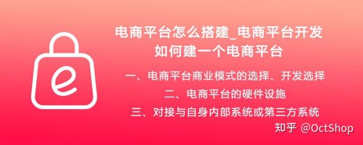 电商APP开发应该怎么做,电商开发新手入门