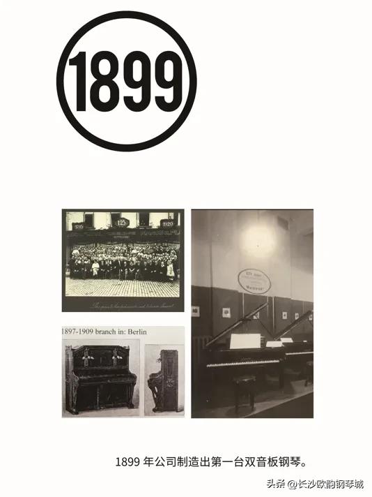珠江里特米勒钢琴官网,珠江特米勒钢琴