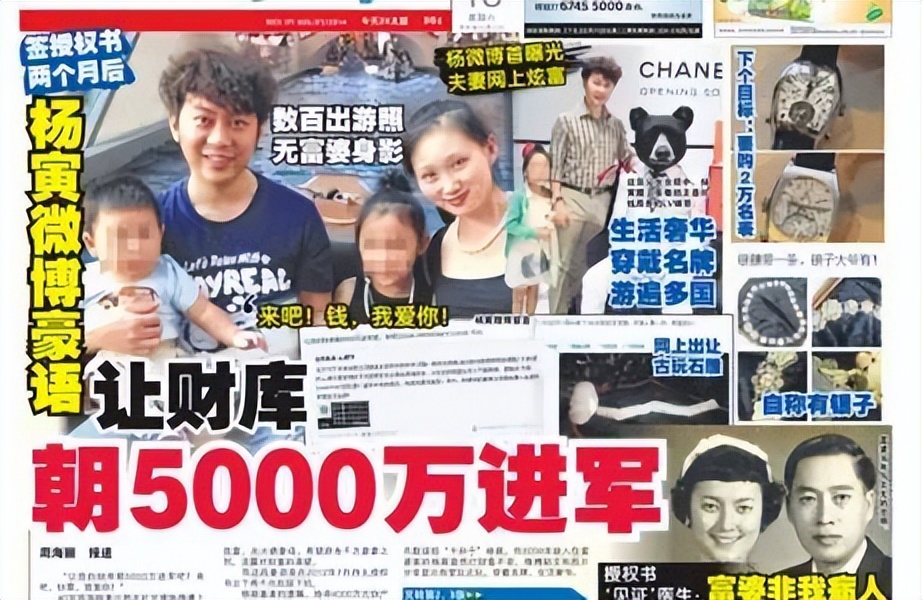 杭州男子傍上79岁新加坡富婆,年轻男子傍上新加坡富婆新闻