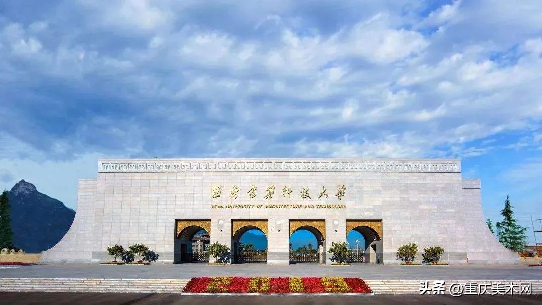 这10所综合类大学设计实力不输211,国内最好的设计大学推荐